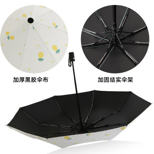 小清新花雨伞女生折叠晴雨两用加厚遮阳防晒防紫外线全自动太阳伞 - 图2
