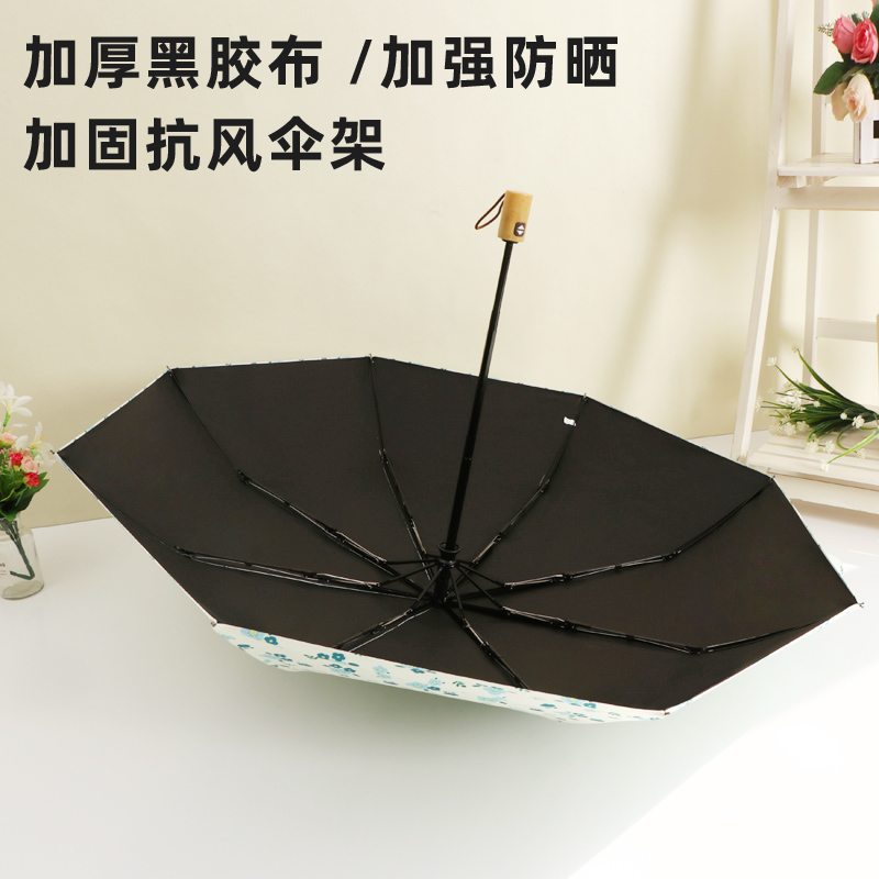 小清新花晴雨伞学生小巧便携折叠两用全自动防晒防紫外线太阳伞女
