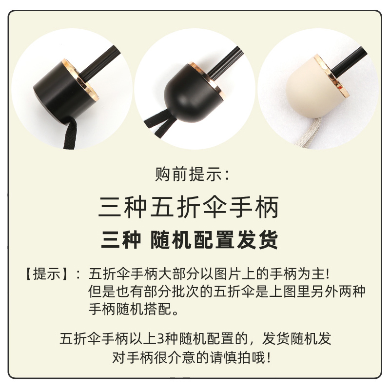 遮阳超强防晒防紫外线五折8骨迷你超轻小巧便携晴雨两用太阳伞女