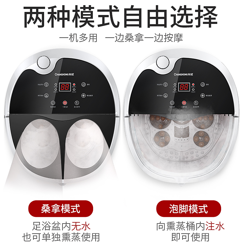 长虹燕云羽专卖店全自动足浴盆洗脚电动加热泡脚桶吴昕按摩脚底家用深桶过小腿神器2