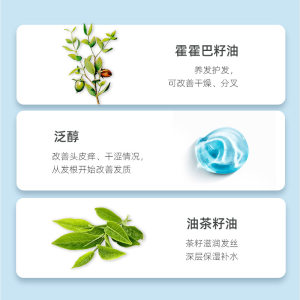 正品yass雅氏氨基酸营养精华水疗护发素250ml 滋养免蒸倒膜发膜