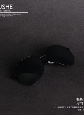 初舍【墨镜集合】样板房衣帽间