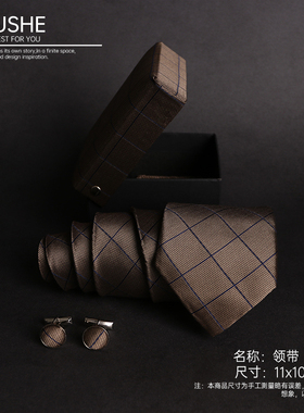 初舍印象【领带领结】衣帽间