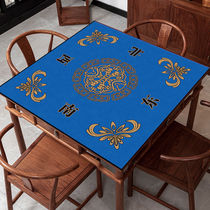 Netron Mahjong Poker Mat Square Chess Board Room Large Number Mat Playing Playing Cards Nine Thickened Wear Resistant Mahjong Blanket