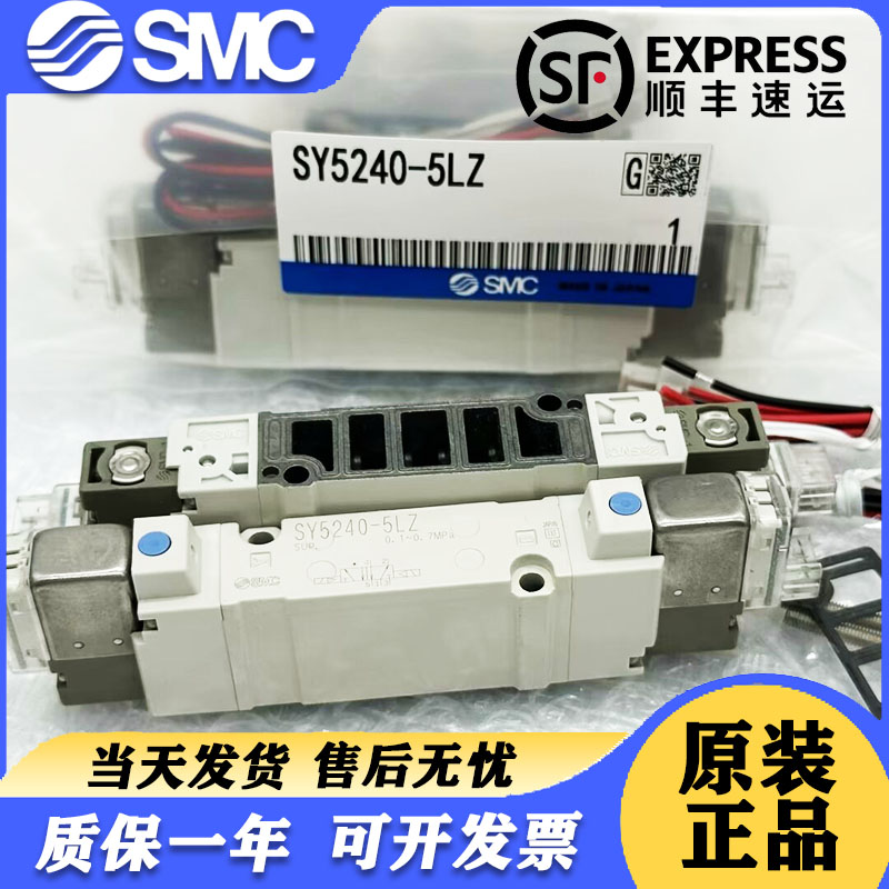 SY5140-5LZ/5LOZ/5LZD/5LZE SY5240/SY5340-5GZ/5DZ-02.SMC电磁阀 - 图2