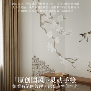 冉忆热熔墙布高级感2026新款无缝壁布现代简约客餐厅包安装白玉兰