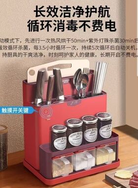 康巴赫方形餐具厨房紫外线消毒架