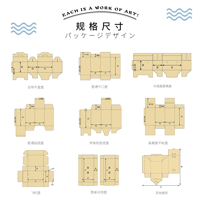 纸盒定制盲盒制作产品包装盒白卡彩盒定做设计订制小批量印刷ogo-图2