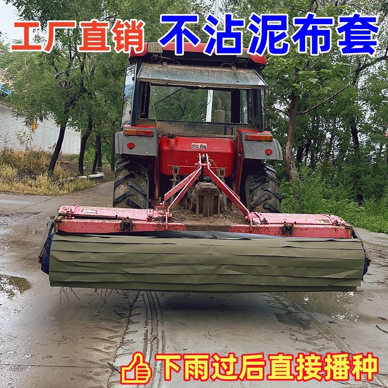 .厂家直供小麦播种机专用辊子布滚子布不沾泥布套不沾泥外套甩泥,淘宝优惠券,粉丝福利购,淘宝优惠卷