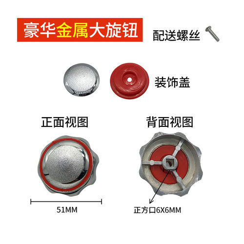 正品炒炉火种阀圆形手轮燃气灶旋钮煲仔炉气阀开关烧烤炉调节手柄 - 图0