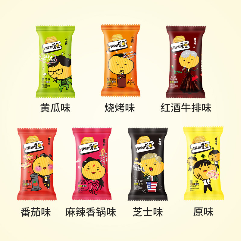 爱豆薯片大包网红超大整箱大礼包 爱豆食品膨化食品