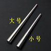Stainless steel ring rod, gold and silver ring round rod, correction and gold striking tools, jewelry repair equipment