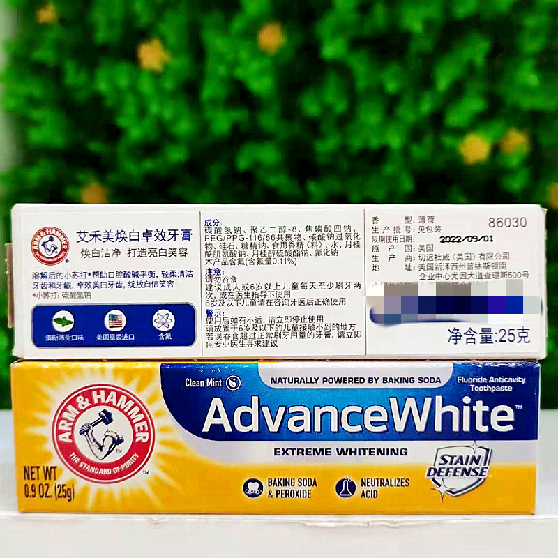 美国艾禾美焕白健齿 清新牙膏ARM&HAMMER AdvanceWhiteToothpaste - 图3