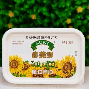 荷兰多美鲜牌涂抹面包植物黄油牛油Suki Margarine Spread Butter