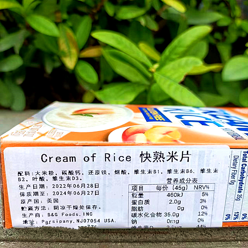 397g美国CREAM WHEAT燕麦片快熟早餐ORIGINAL OATS GLUTEN FREE-图3