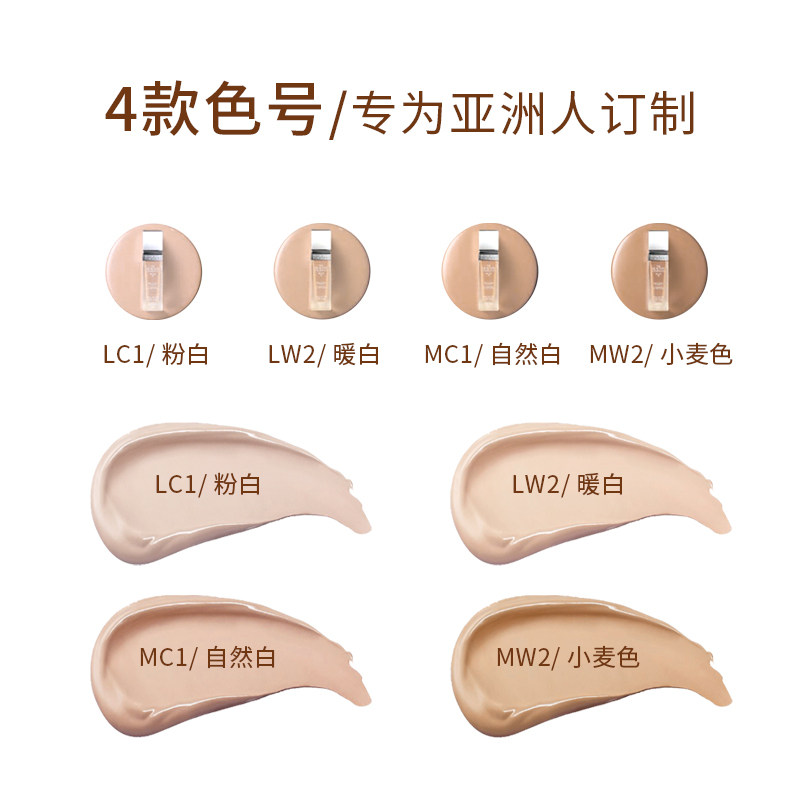 颜九的店pf粉底液新版养肤型bb霜 颜九的专属店粉底液/膏