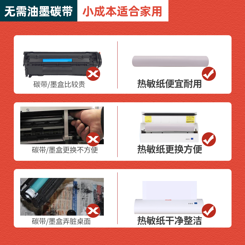 恩叶a4热敏可连手机蓝牙无线打印机 恩叶深圳热敏/热转印打印机