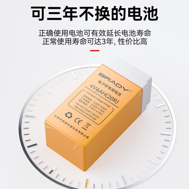 Electronic scale battery universal large capacity 30/150 kg special battery for weighing platform scale 4v lead-acid battery