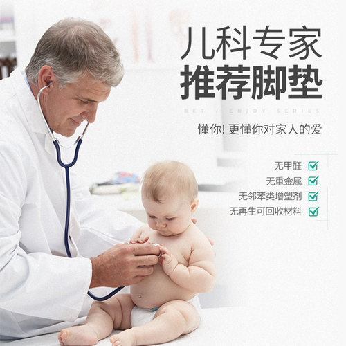汽车主副驾驶位脚垫丝圈单个地毯式主驾驶副室单片地垫车脚垫专用-图2