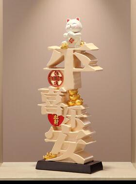 嘉禾万世兴大型饰品家居用品客厅入口大厅垂直高端装饰乔迁礼品