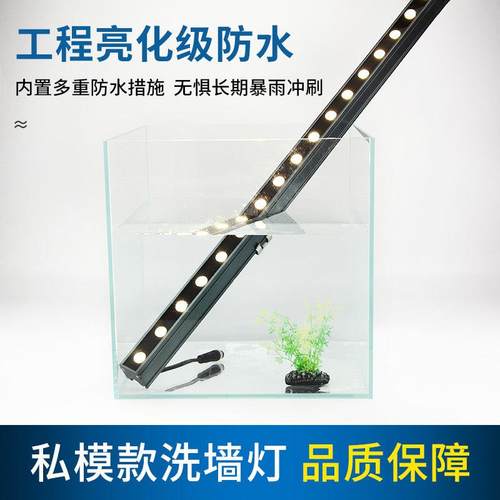 led洗墙灯户外防水 24V全彩dmx512外控 室内工程楼体外墙 - 图1