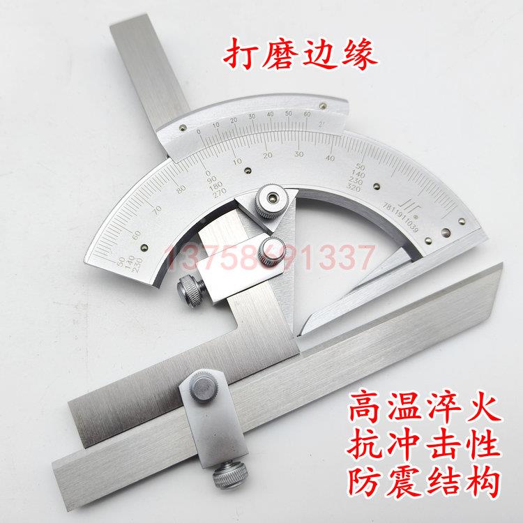 成量0-320°万能角度尺0-360°角尺川牌高精度多功能量角器游标 - 图0