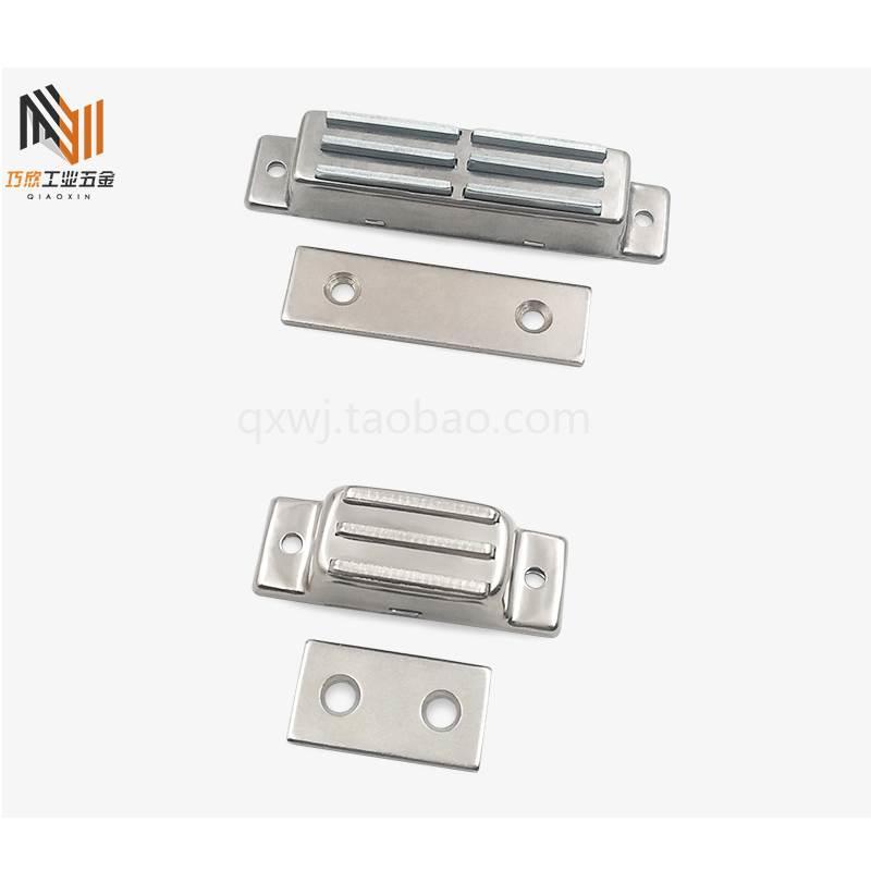 304不锈钢磁力扣大吸力门锁MGCB1/2强力门吸多磁芯柜门锁正面门碰 - 图1