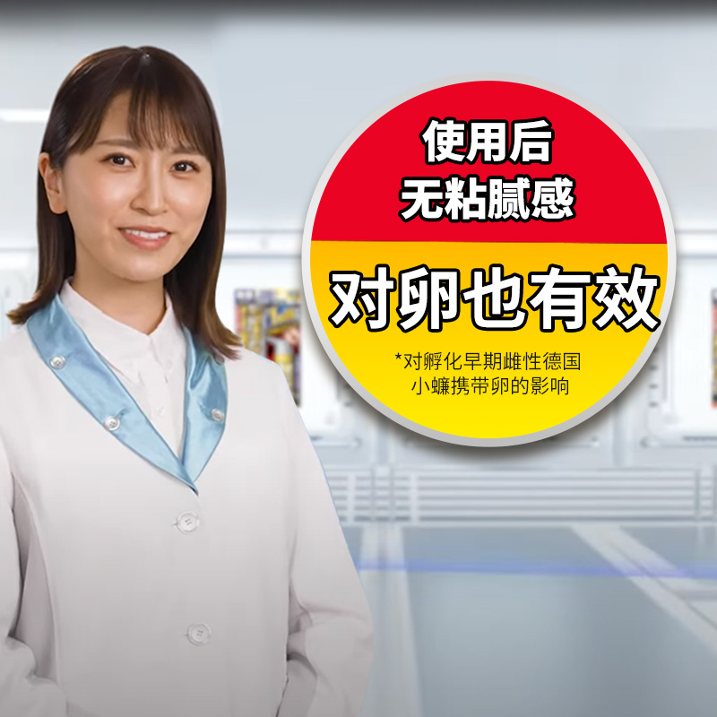 日本vape蟑螂喷雾微粒子定量80回家用孕妇婴儿非无毒绝杀强力喷剂
