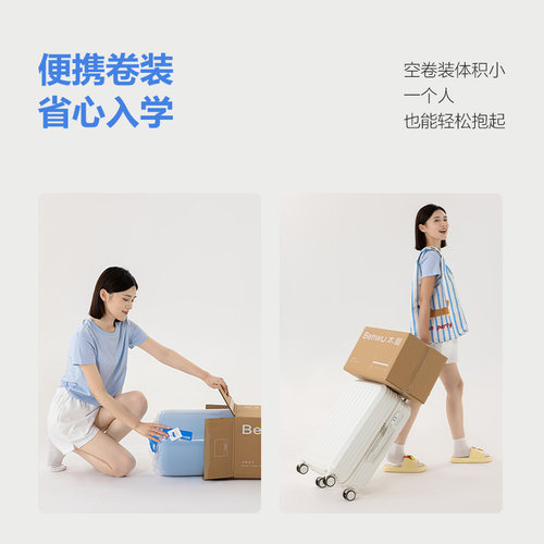 本屋创品A2学生宿舍床垫记忆棉软垫海绵垫子单人上下铺租房床褥 - 图3