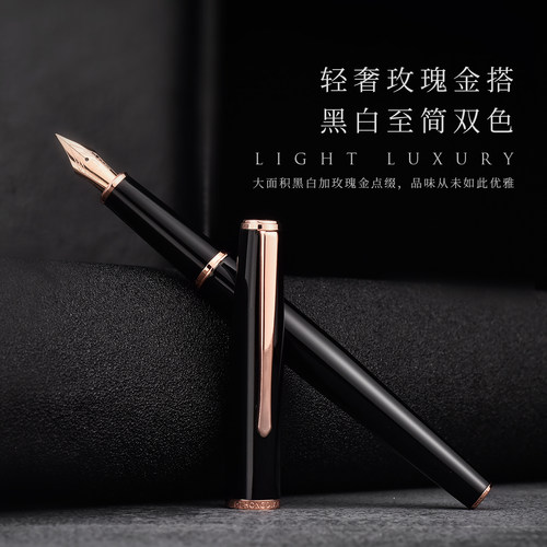 弘典钢笔女士高档精致练字笔复古送礼礼盒情侣笔定制刻字男生商务办公旗舰店正品玫瑰金920学生用可替换墨囊 - 图2