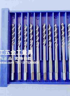 正品邵氏螺旋丝锥 机用丝攻 机用丝锥M3 M4 M5 M6 M8M10 -M16