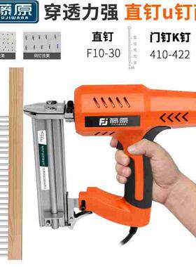 藤原大力钢钉枪电动射钉枪木工工具F30直钉枪打钉器气钉枪码钉枪