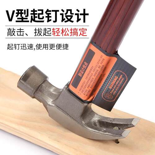 澳新木工锤子奥新羊角锤钉锤纯钢专用工具钉子铁锤榔头家用锤子小 - 图1