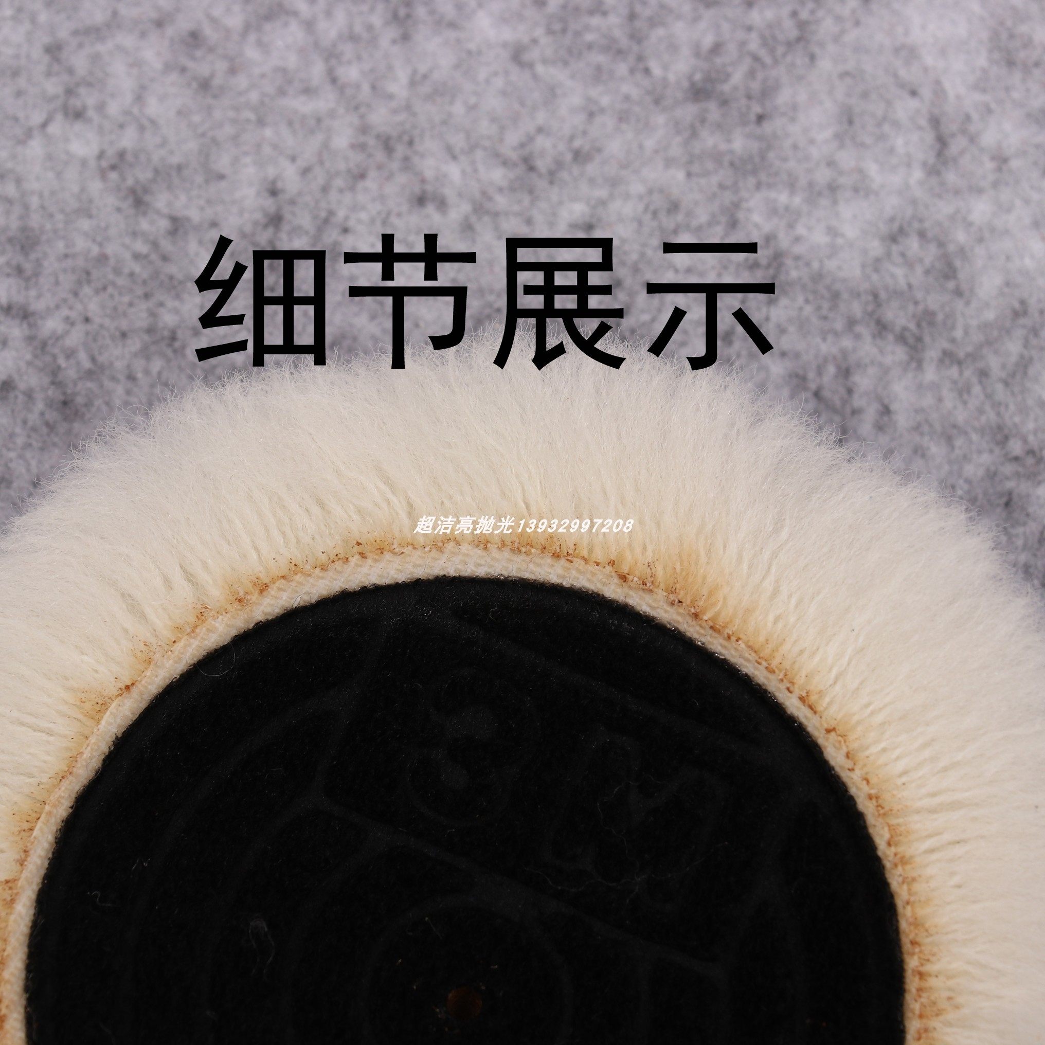 3M羊毛球汽车美容抛光轮打蜡盘自粘式抛光盘正品3M85078纯羊毛盘,淘宝优惠券,粉丝福利购,淘宝优惠卷