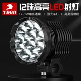 Электромобиль, фары, модифицированный супер яркий уличный фонарь, светильник, делается под заказ, 12v, 60v