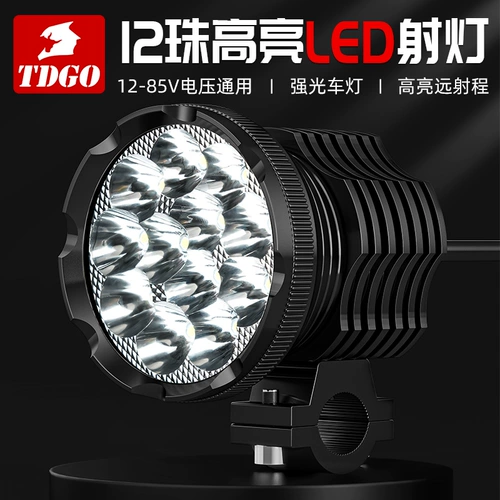 Электромобиль, фары, модифицированный супер яркий уличный фонарь, светильник, делается под заказ, 12v, 60v