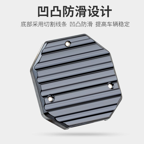 摩托车脚撑支架底座电动车侧边脚撑垫保护套电瓶车防滑改装零配件 - 图1