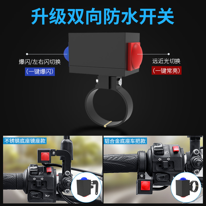 摩托车射灯强光超亮远射灯远近光一体外置透镜电动车配件led大灯,淘宝优惠券,粉丝福利购,淘宝优惠卷