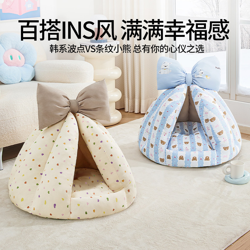 猫窝冬天保暖加厚半封闭安全感帐篷猫咪睡袋狗窝四季通用宠物用品,淘宝优惠券,粉丝福利购,淘宝优惠卷