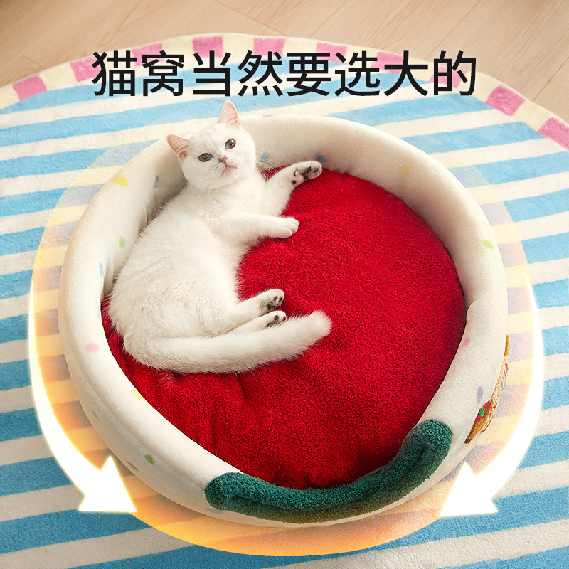 2025新款猫窝冬季加厚保暖半封闭安全感猫咪睡窝狗窝四季通用宠物,淘宝优惠券,粉丝福利购,淘宝优惠卷