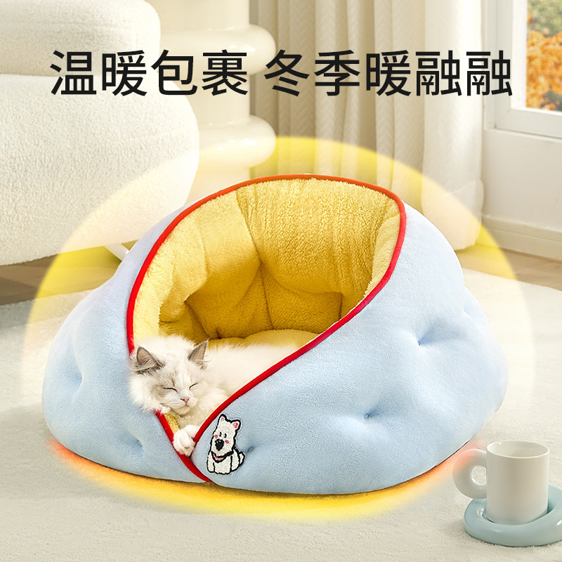 猫窝冬日加厚保暖半封闭安全感小型犬睡觉的沙发狗窝四季通用宠物,淘宝优惠券,粉丝福利购,淘宝优惠卷