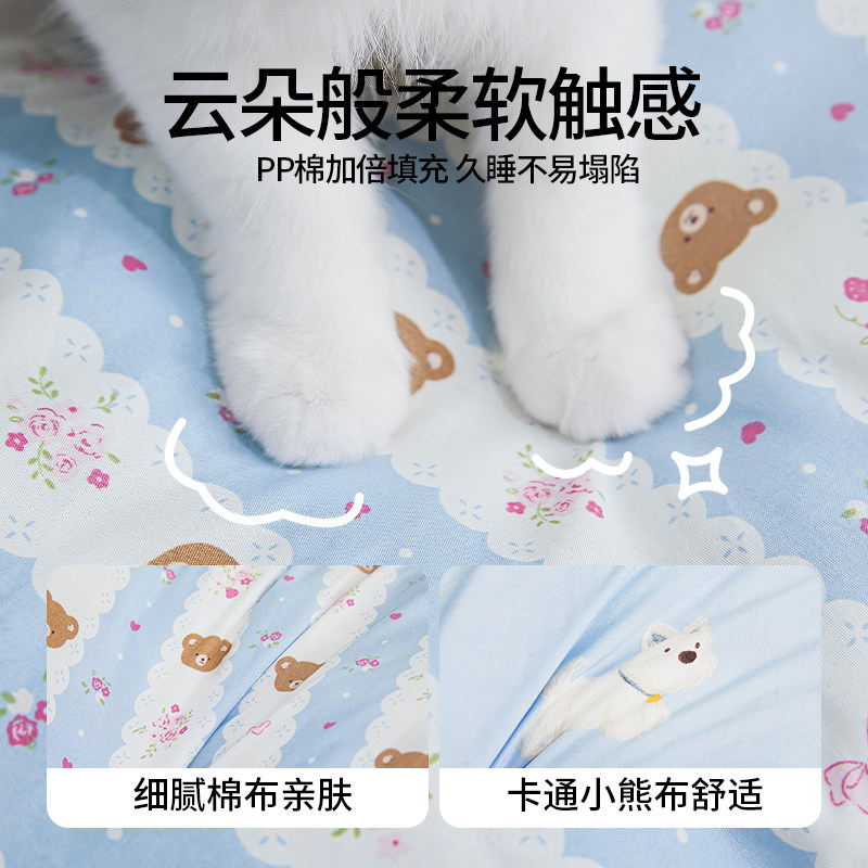 猫窝冬天保暖加厚半封闭安全感帐篷猫咪睡袋狗窝四季通用宠物用品,淘宝优惠券,粉丝福利购,淘宝优惠卷