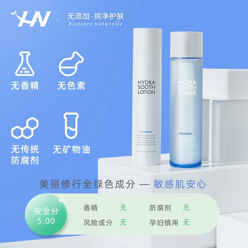 Молочко с гиалуроновой кислотой, вместительный и большой увлажняющий комплект для сухой кожи, 2 шт, скрывает прыщи