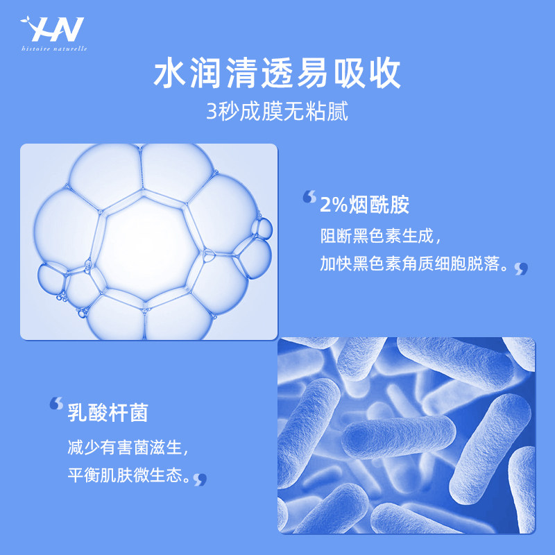 【双11预售】荷诺小白管50ml*防晒霜 荷诺防晒霜