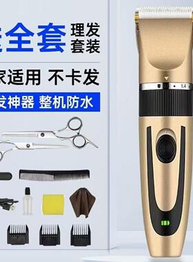 。理发器推剪电动老人寸头剃头发