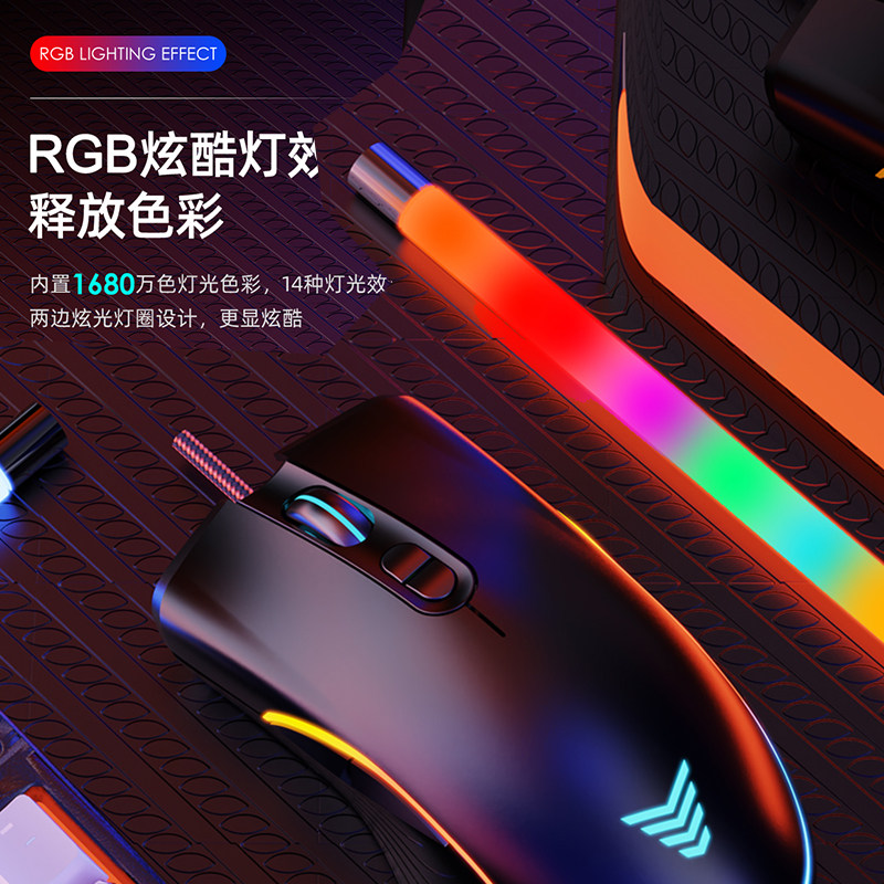 电竞游戏鼠标机械有线吃鸡压枪宏无后座绝地求生皮卡丘马里奥卡通