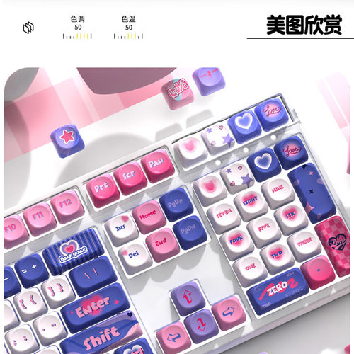 moa原创pbt热升华机械键盘键帽个性创意客制化87/68/10875/98键 - 图1