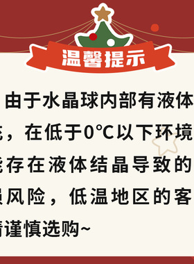 圣诞水晶球摆件自动飘雪花麋鹿灯