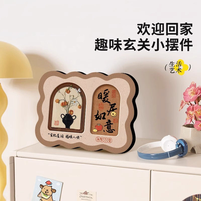 暖居如意客厅装饰摆画中式欢迎回家床头柜电视柜复古摆件新年礼93,淘宝优惠券,粉丝福利购,淘宝优惠卷