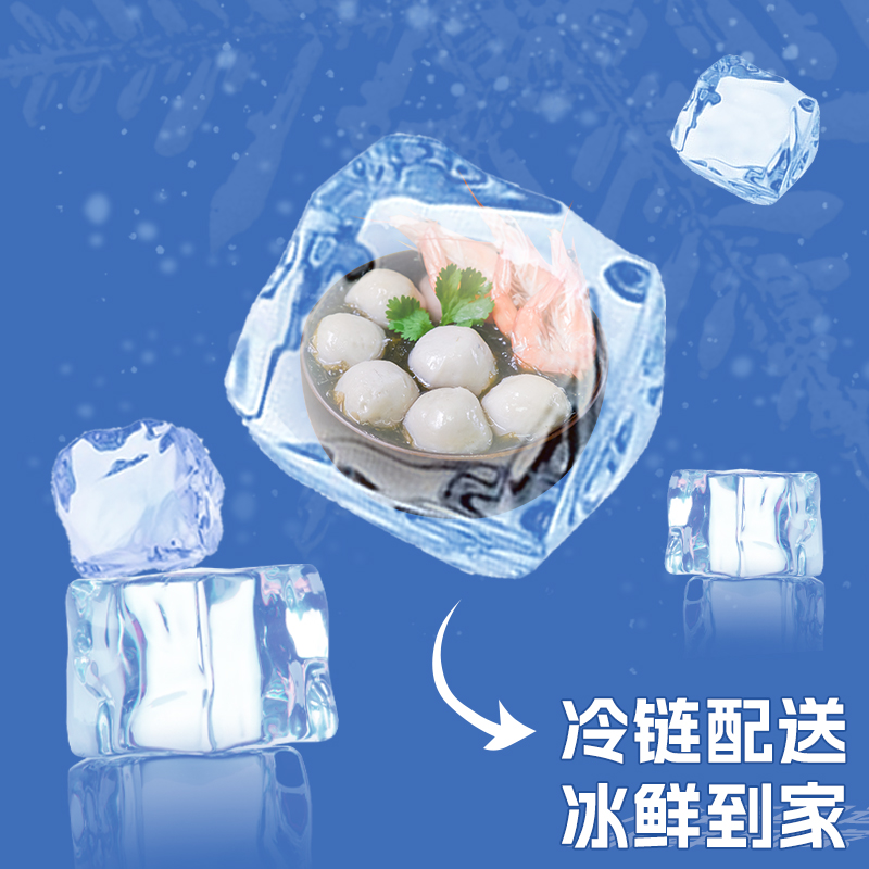 潮兴记鱼丸正宗手工广式马鲛丸鱼肉丸250g火锅烧烤麻辣烫食材商用 - 图2